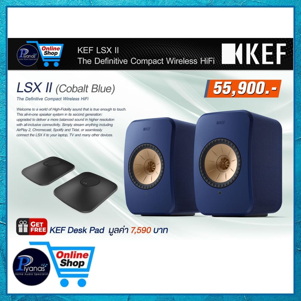 ลำโพง KEF : LS-X II (COBALT BLUE)